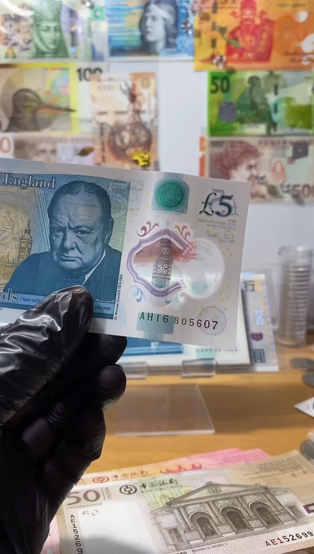 纯金?****?女王5镑塑料一张