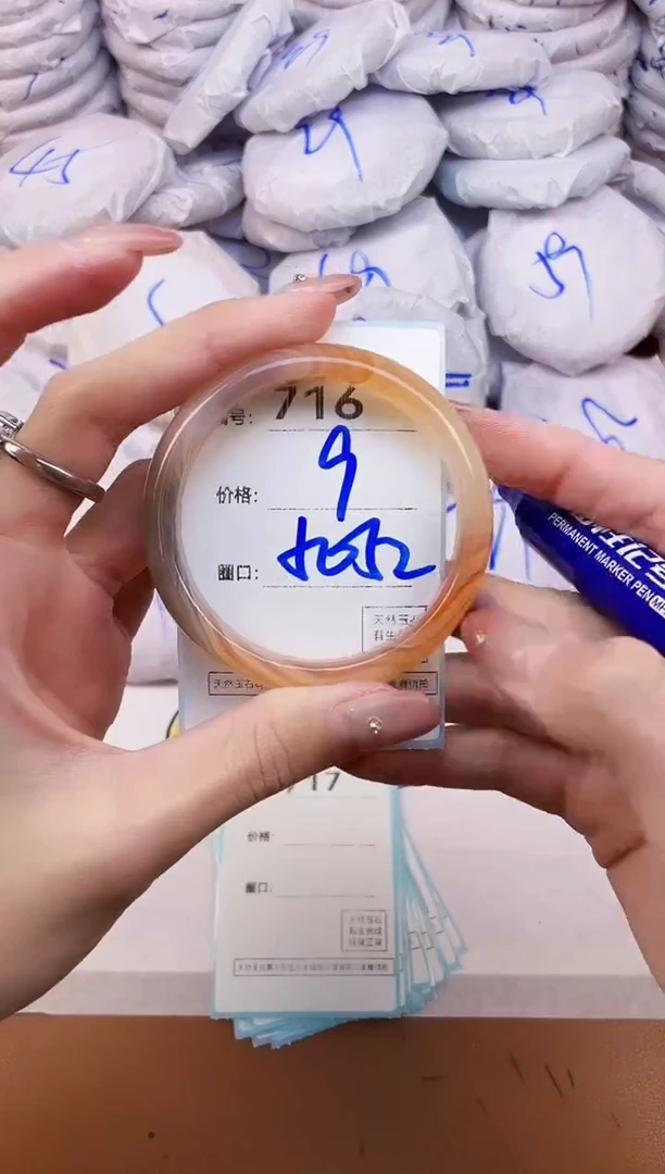 【闪购商品】玛瑙/玉髓手镯未镶嵌716