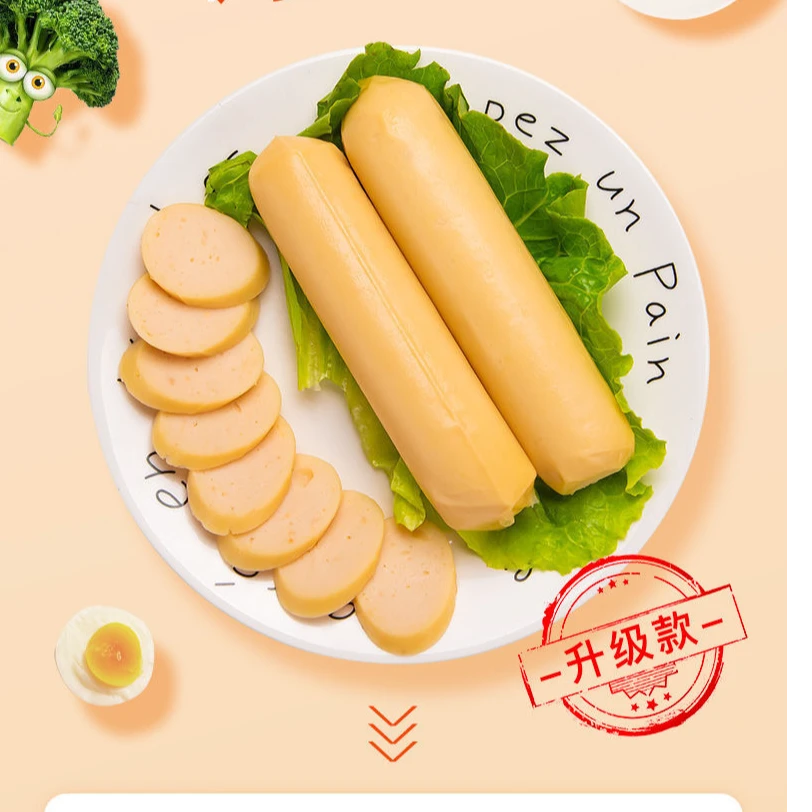 鸡胸肉肠即食健身低热零食品解馋 60g/根鸡肉肠开袋即食