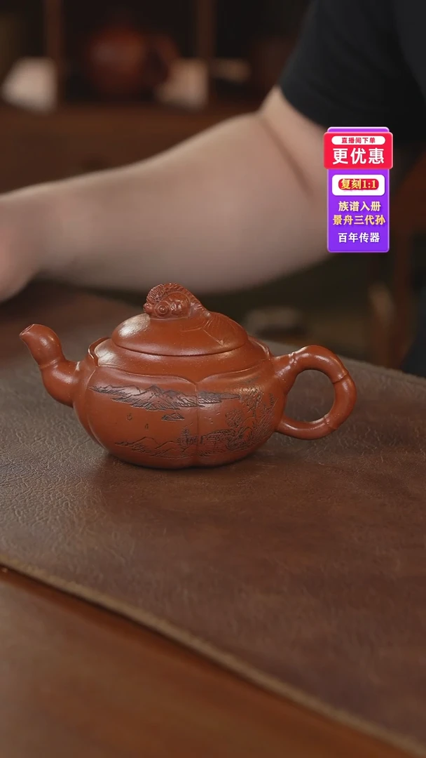 茶壶紫砂紫砂壶紫砂壶