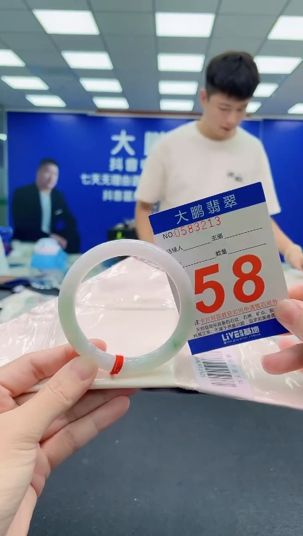 未镶嵌手镯翡翠AAAAAAAAAAAAAAAAAA