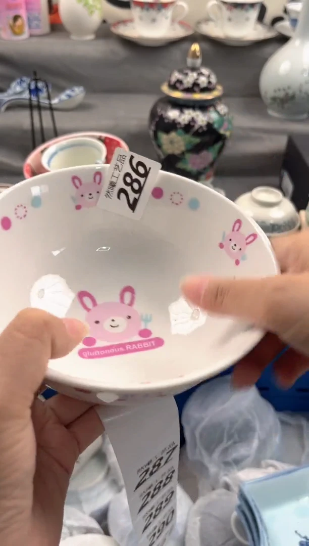 瓷片大?286