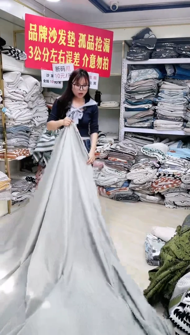 雪尼尔加宽绿色230*260