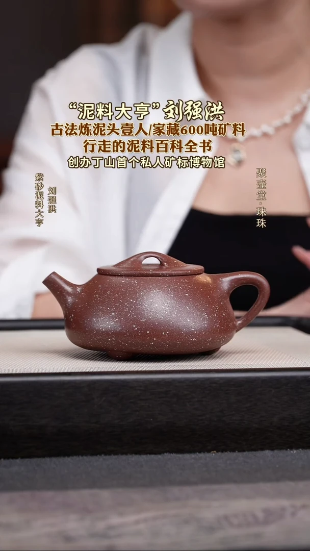 茶壶紫砂宜兴原矿紫砂壶