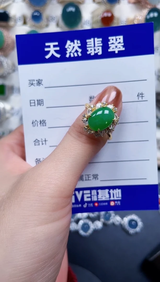 银S925镶嵌戒指翡翠144