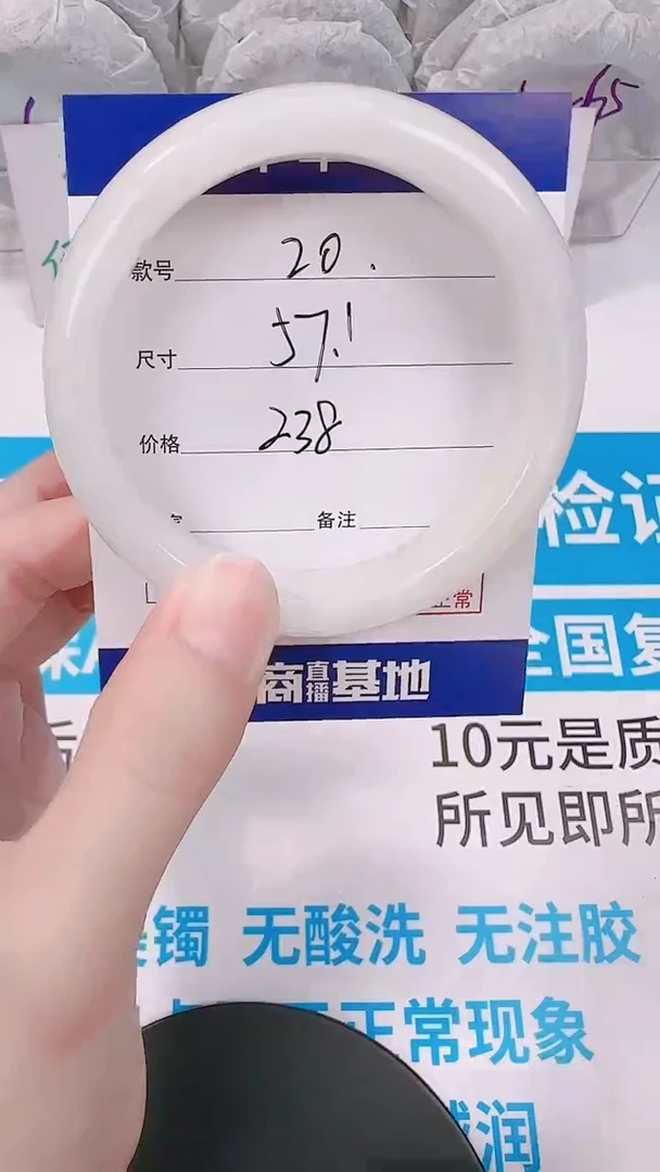 未镶嵌手镯和田玉57.1