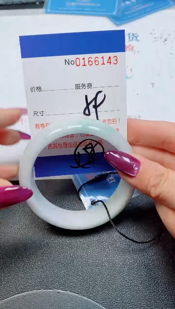未镶嵌手镯翡翠天然缅甸翡翠166143