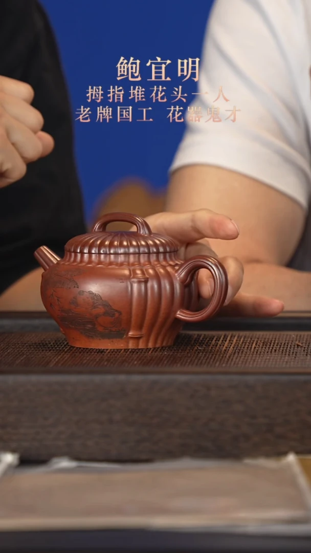 茶壶紫砂宜兴紫砂壶bym2546