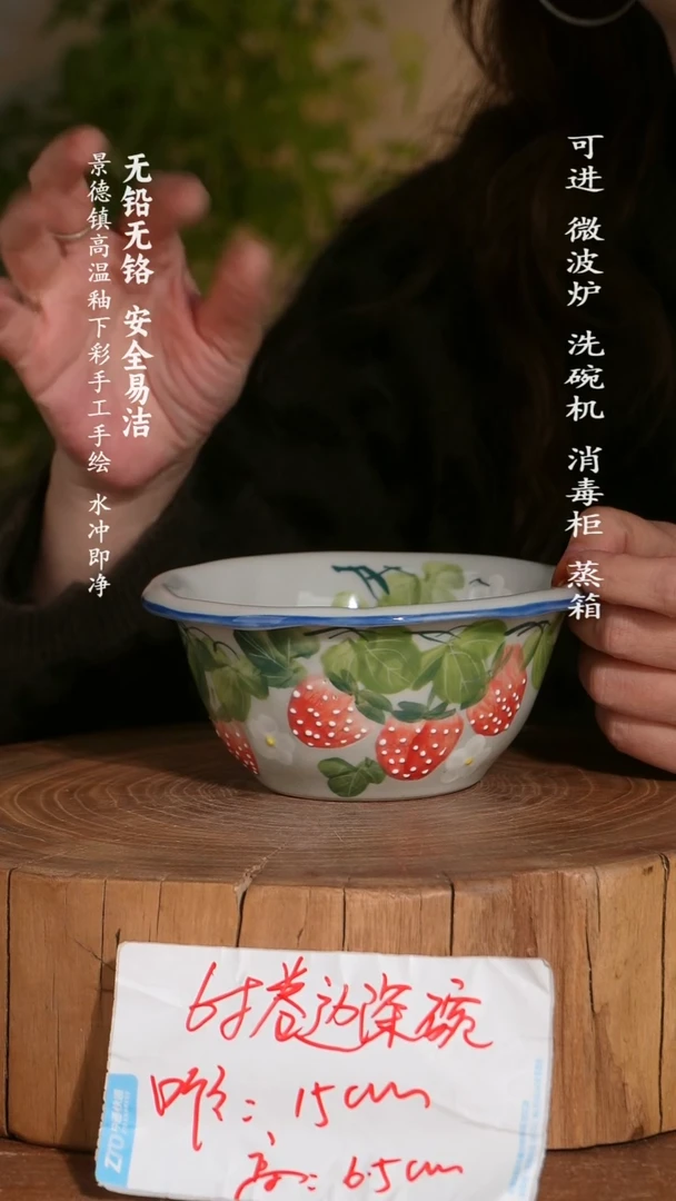 碗陶瓷景德镇高温瓷釉下彩手绘陶瓷