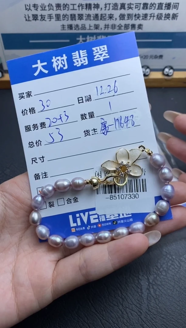 颈饰合金淡水珍珠珠串多人-85107330