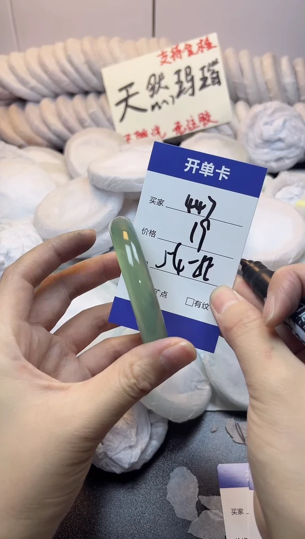 手镯玛瑙/玉髓未镶嵌447