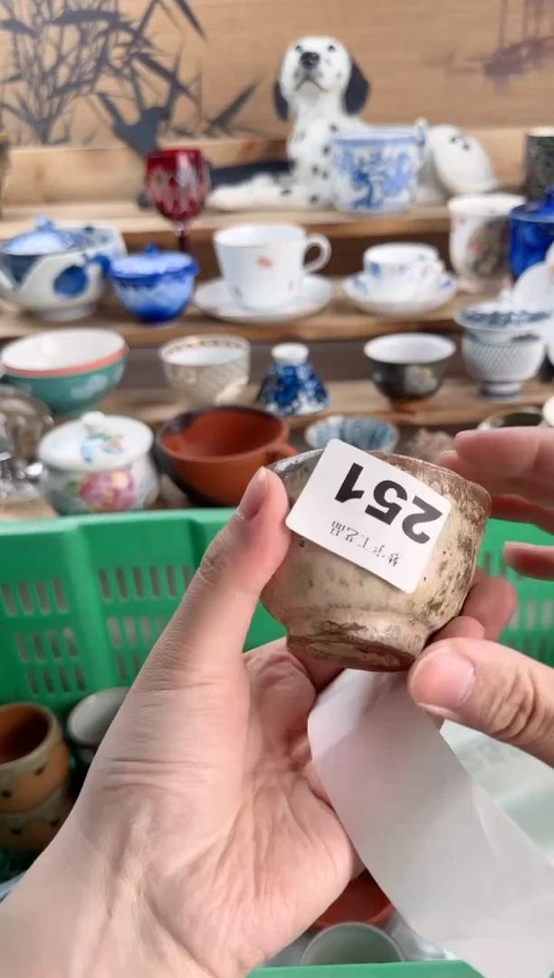 瓷片孔*瓷器       251