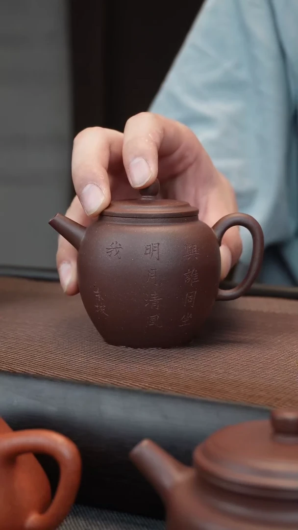 茶壶紫砂D****7怀月 与谁同坐 160CC