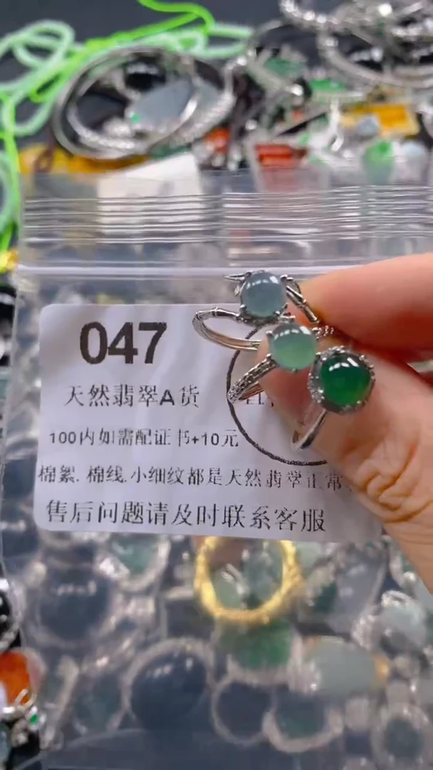 翡翠未镶嵌吊坠(不含链)047