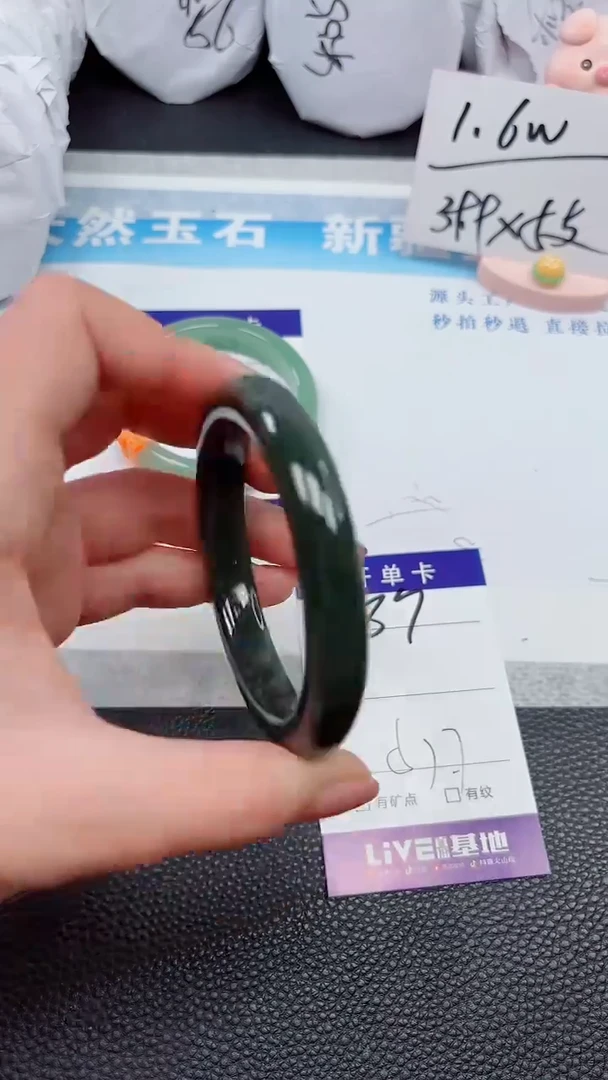 【闪购商品】和田玉手镯未镶嵌187