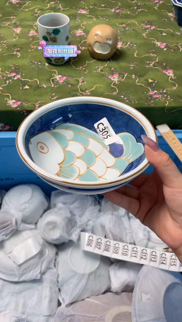 瓷片瓷器瓷器C305