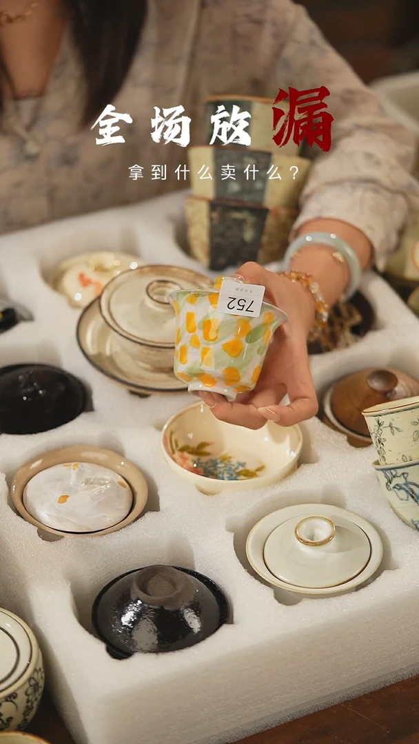 瓷片山居秋暝手工手作@@CJ752