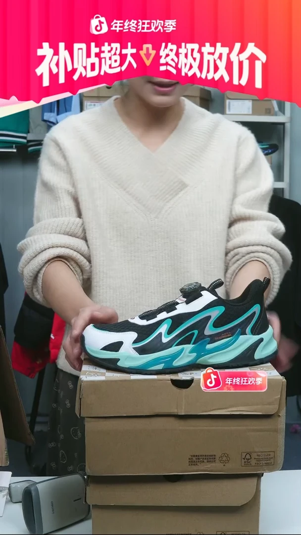 闪购安踏儿童断码孤品：39