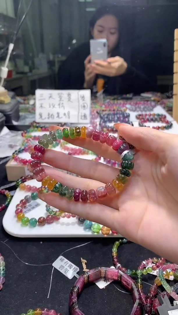 未镶嵌手串碧玺A84【天然碧玺】