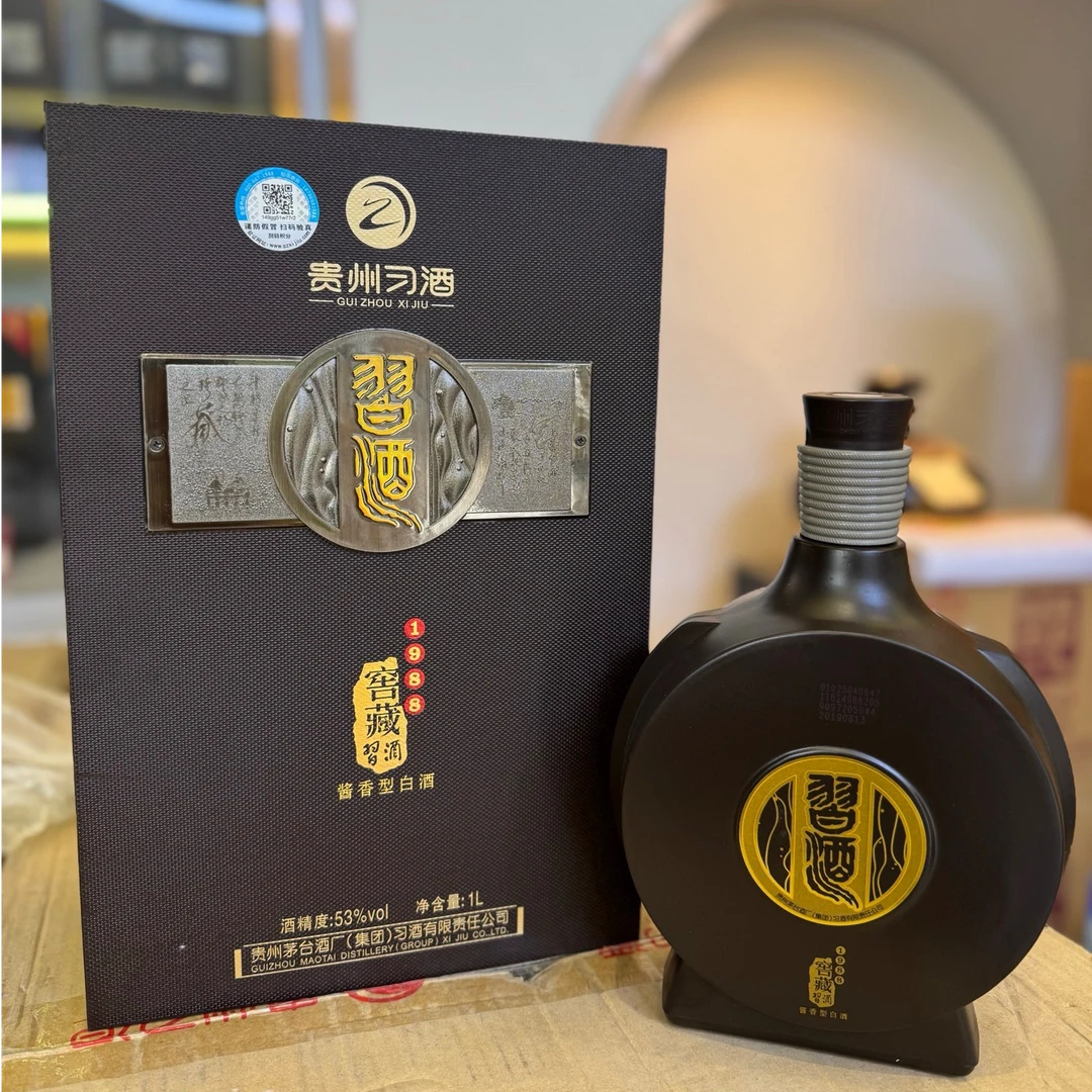 习酒窖藏1988公斤装【2012-2019】酱香型白酒53%Vol1L