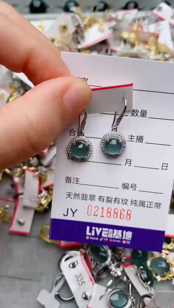 银S925镶嵌戒指翡翠.