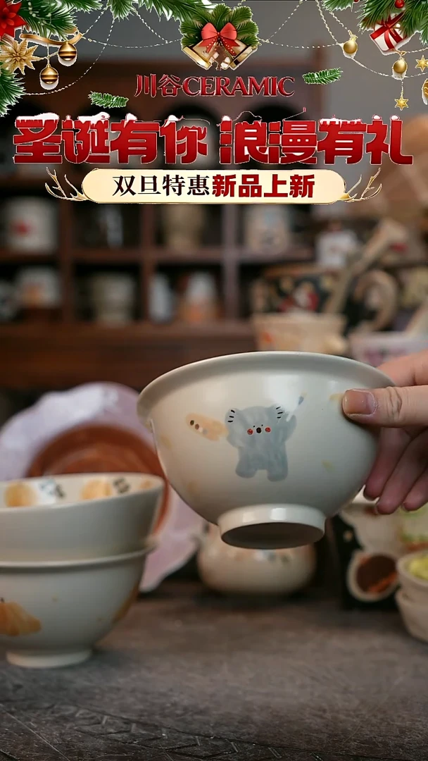 可爱川谷原创陶瓷12.25直播正品