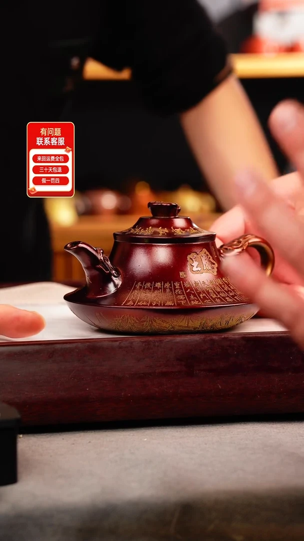 茶壶紫砂金贝烧 云炉 滕王阁