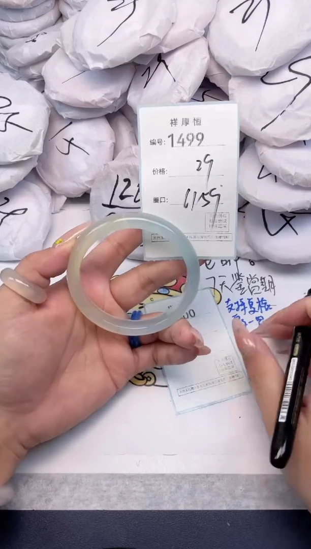 玛瑙/玉髓手镯未镶嵌1499