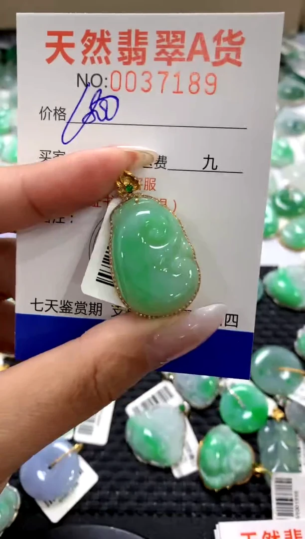 颈饰18K金镶嵌翡翠1