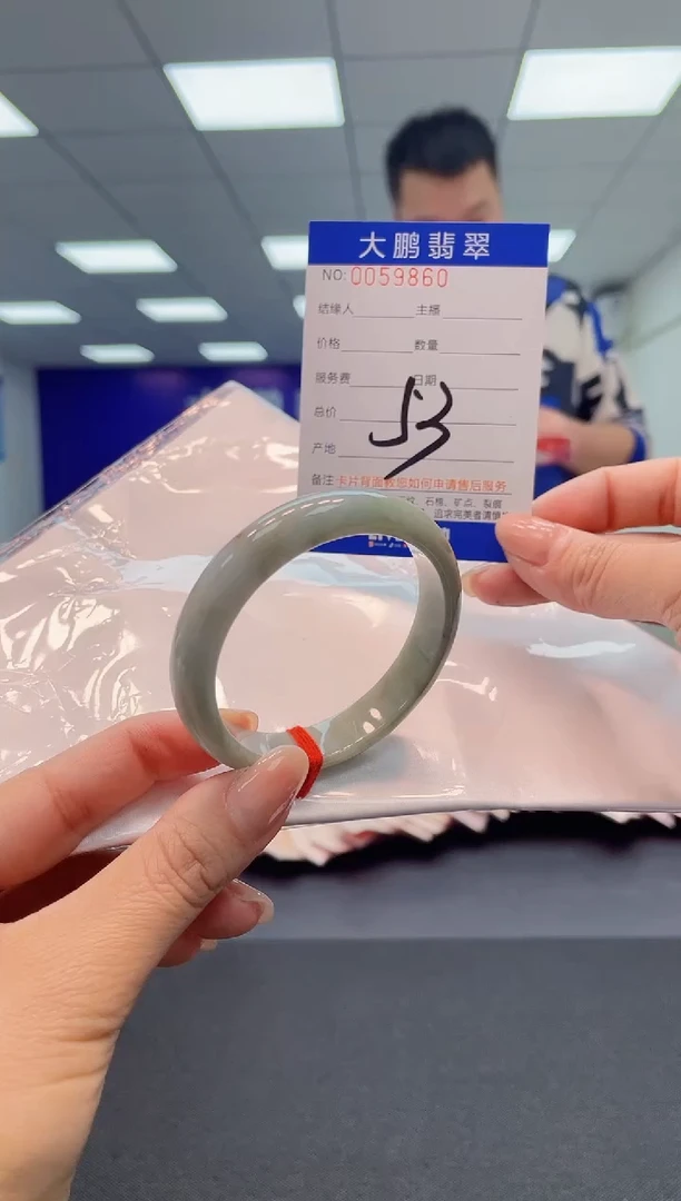 【闪购商品】翡翠手镯未镶嵌60            