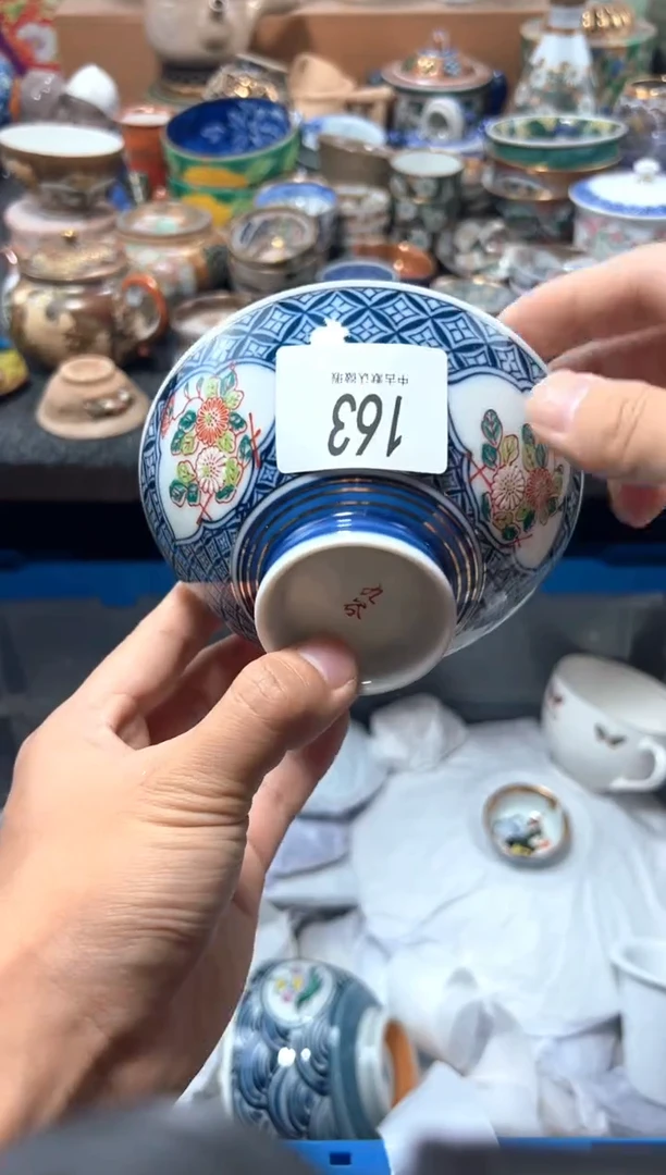 瓷片农*锦夏目海外回流瓷器中古品。