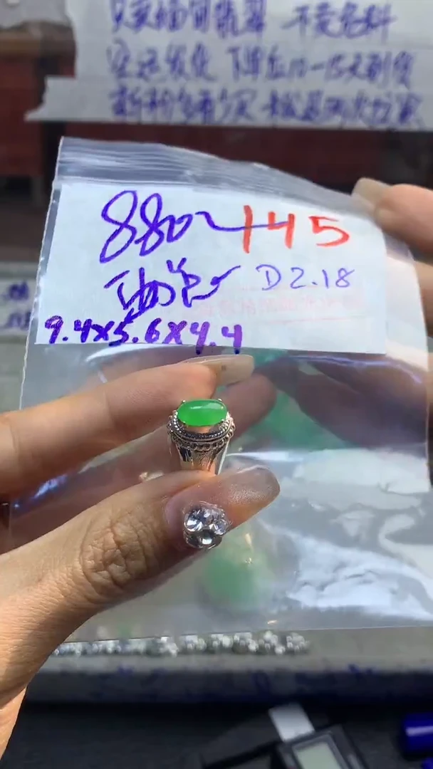 【闪购商品】定制翡翠未镶嵌毛货需精细抛光多样性发货拍一发一