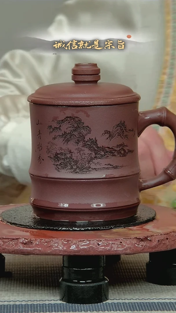 茶杯紫砂01043540354153