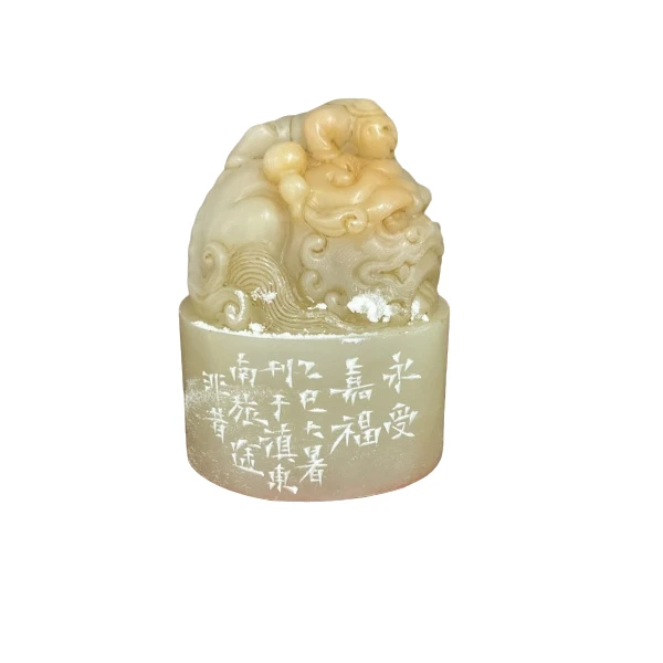 篆刻金林西X51983-Z永受嘉福