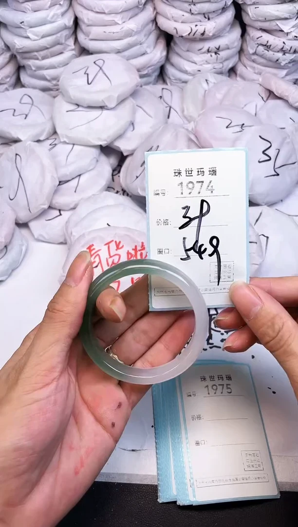 手镯玛瑙/玉髓未镶嵌1974