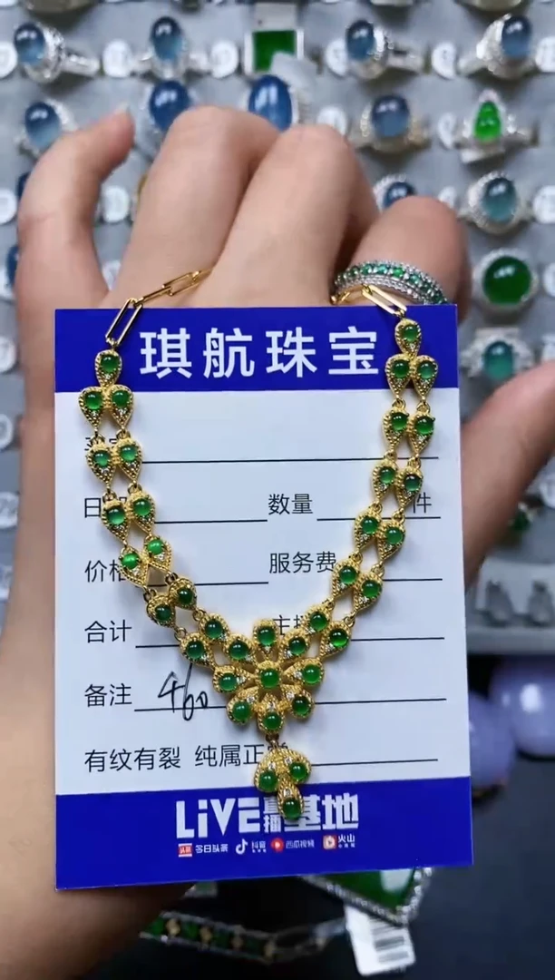 【闪购商品】翡翠颈饰银S925镶嵌0460