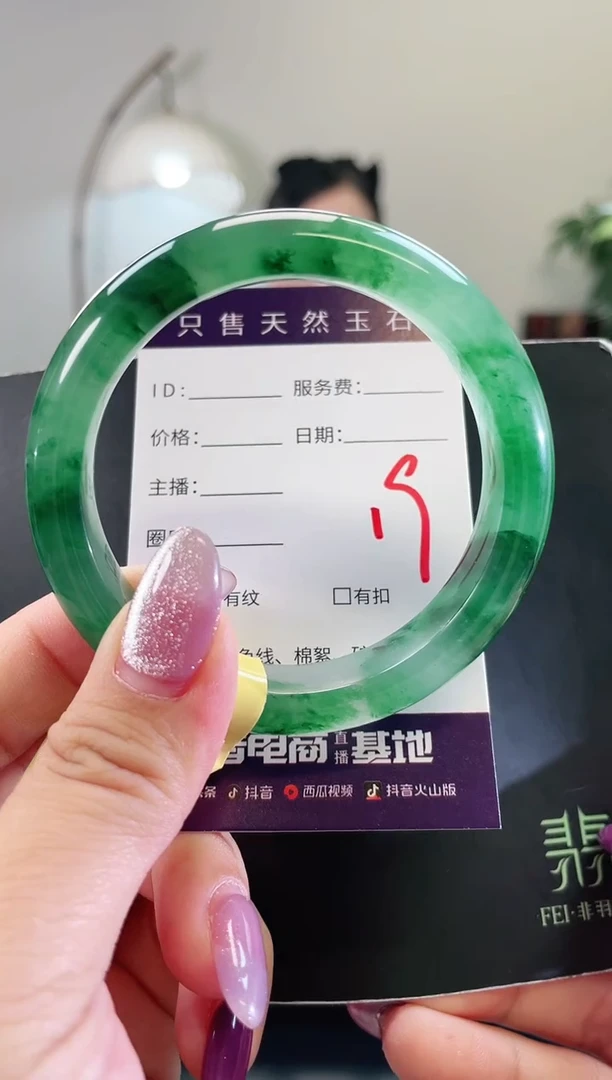 未镶嵌手镯石英质玉19