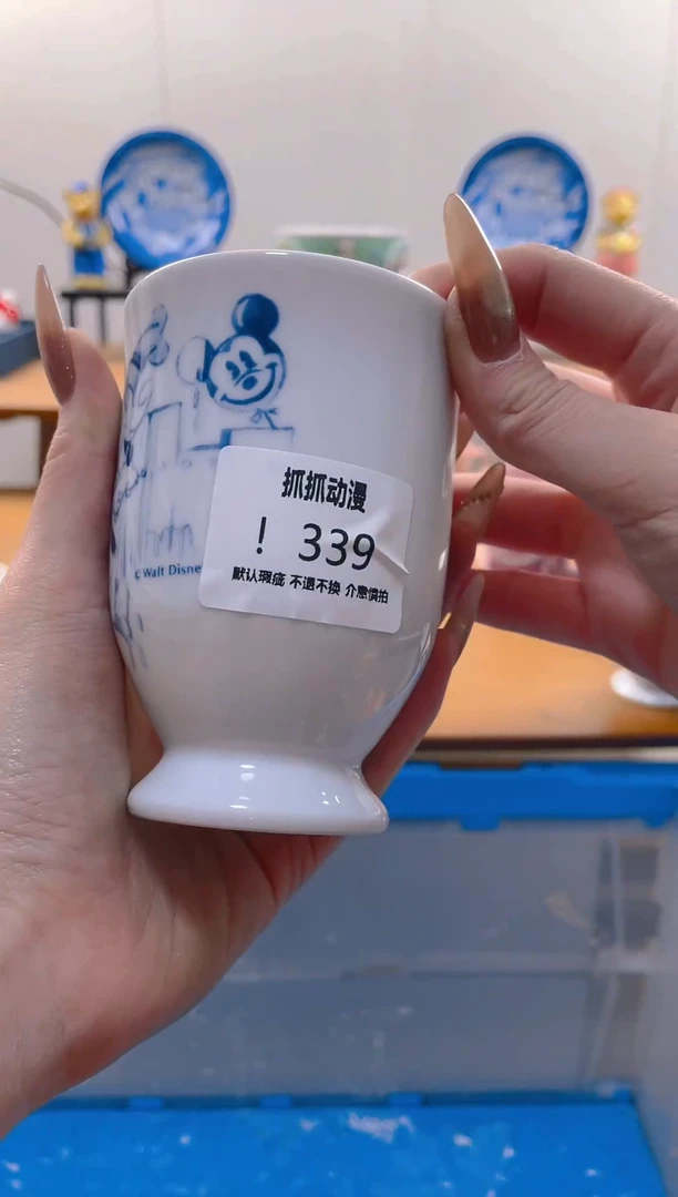 【闪购商品】瓷片339满20包邮发货海外瓷器默认瑕疵