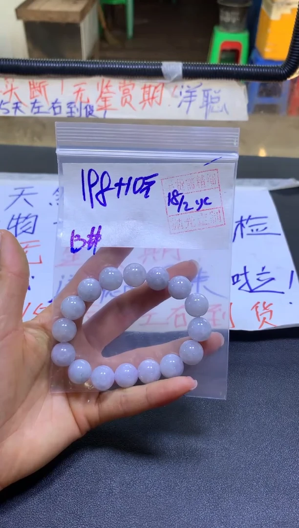 【闪购商品】定制翡翠未镶嵌全54#198元多样性发货毛货需精抛光