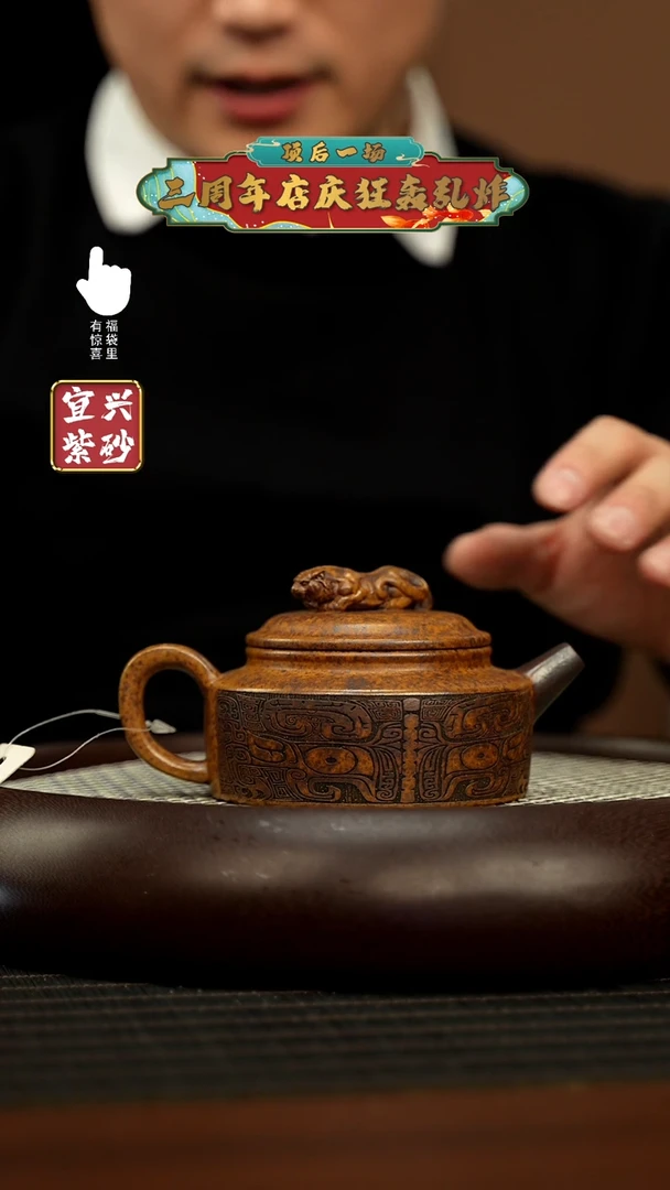 【闪购商品】紫砂壶h6149h6149h6149