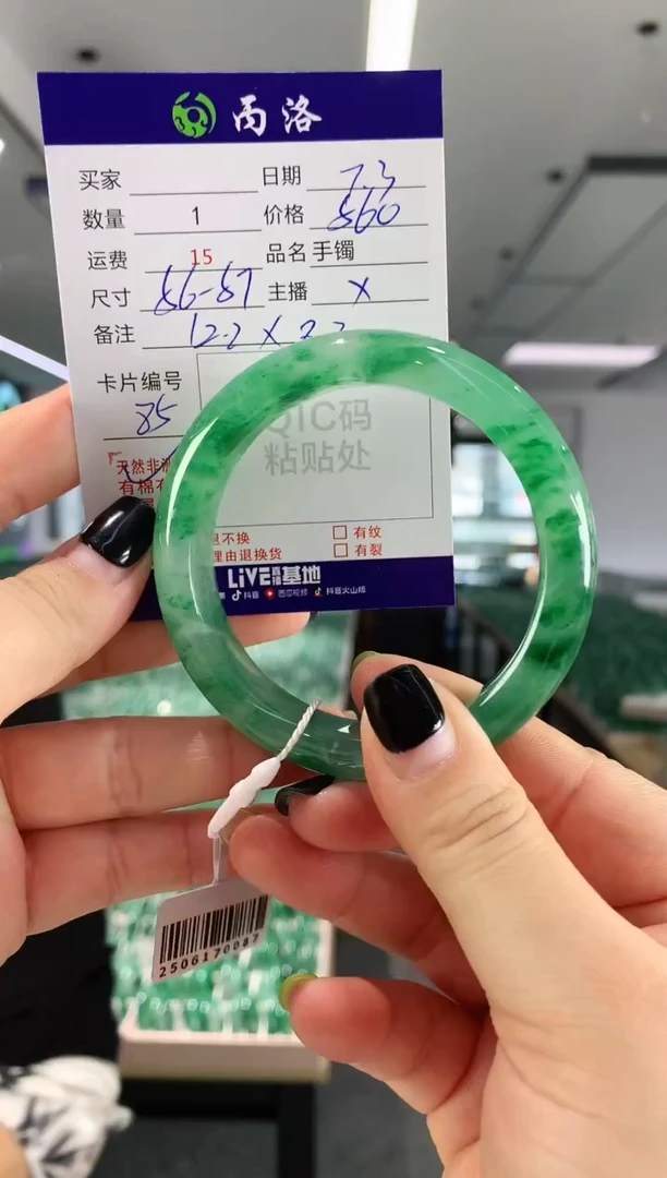 手镯石英岩玉未镶嵌56-57