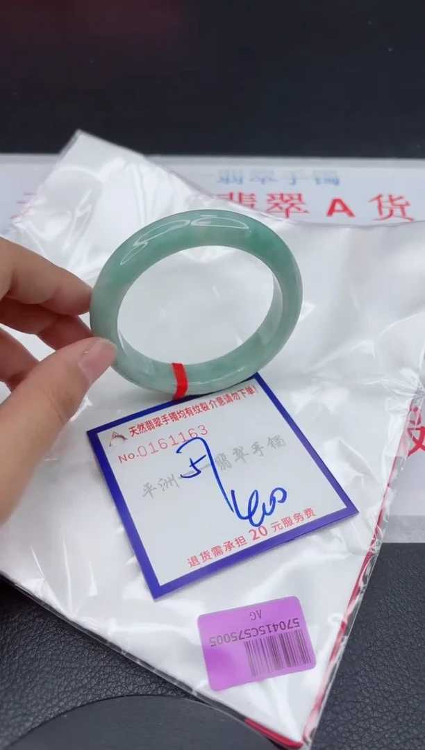 翡翠手镯未镶嵌111111111