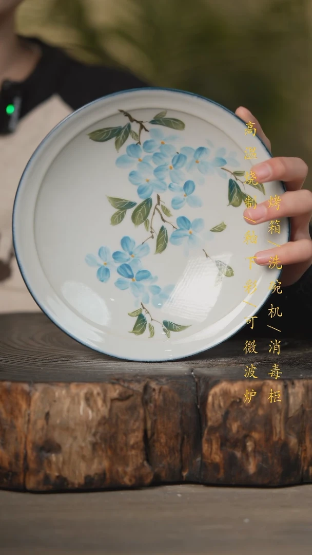 【闪购商品】瓷片景德镇高温釉下彩可微波烤箱洗碗机