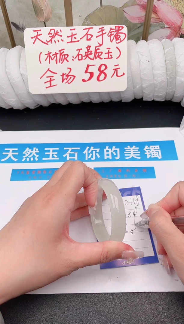 未镶嵌手镯石英质玉C158微色差