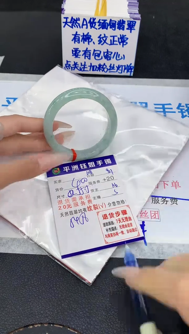 未镶嵌手镯翡翠1111111111111