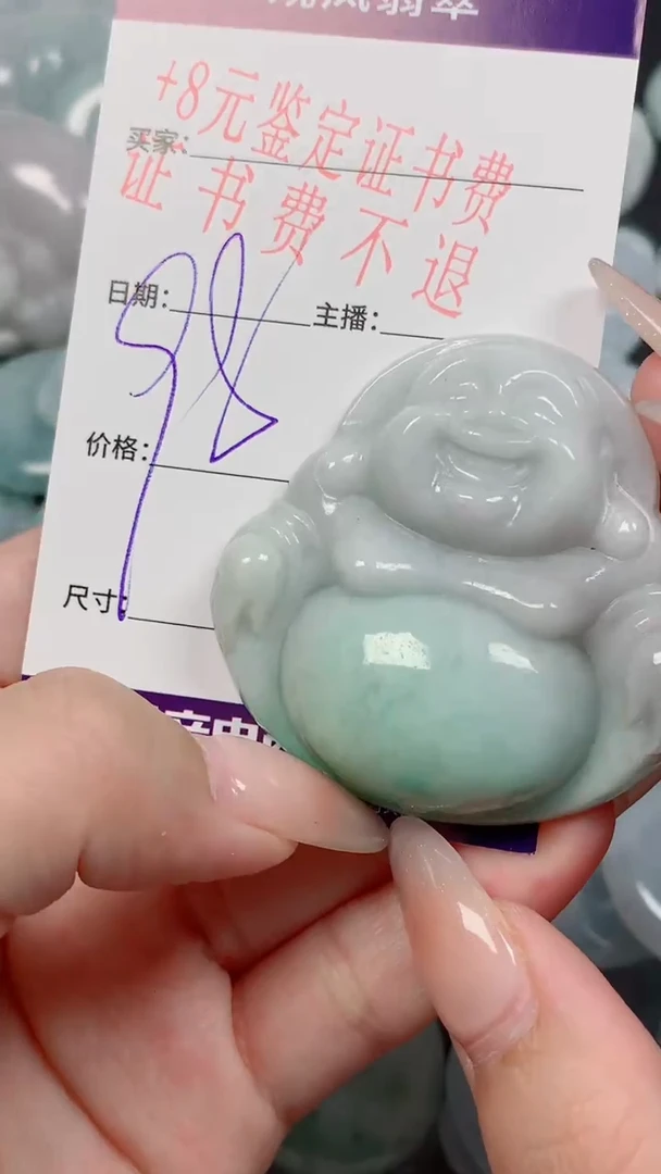 翡翠未镶嵌颈饰缅甸天然翡翠保A保天然