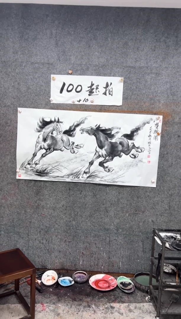国画双骏图  带收藏证书