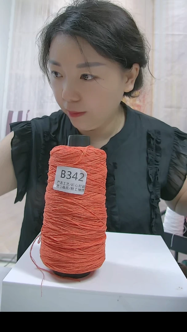 麻【B342橘色】亮片亚麻线1桶(0.6斤)（单股8-9号针）