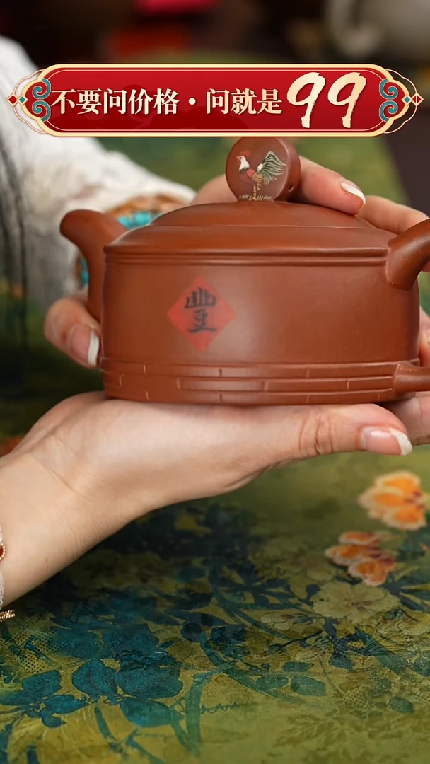 【闪购商品】紫砂茶壶宜兴紫砂