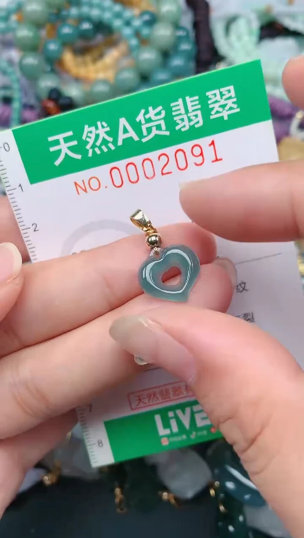 颈饰未镶嵌翡翠.0002091